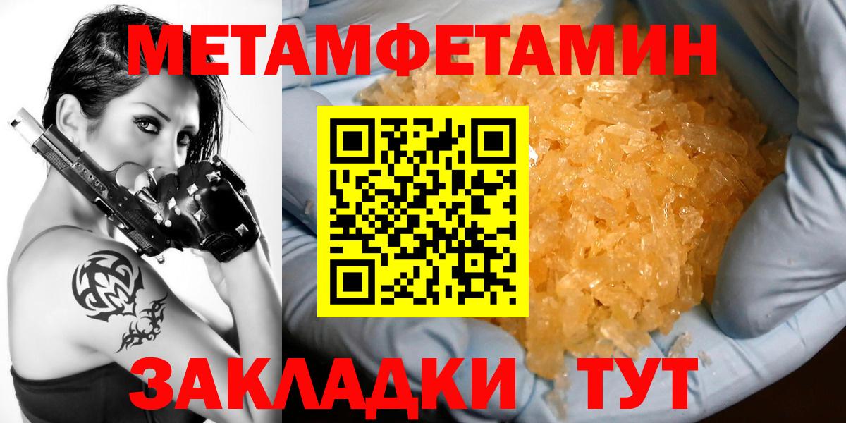Альметьевск  blacksprut рабочий сайт  Вход с VPN  АМФ  Amphetamine 97%  Amphetamine 
