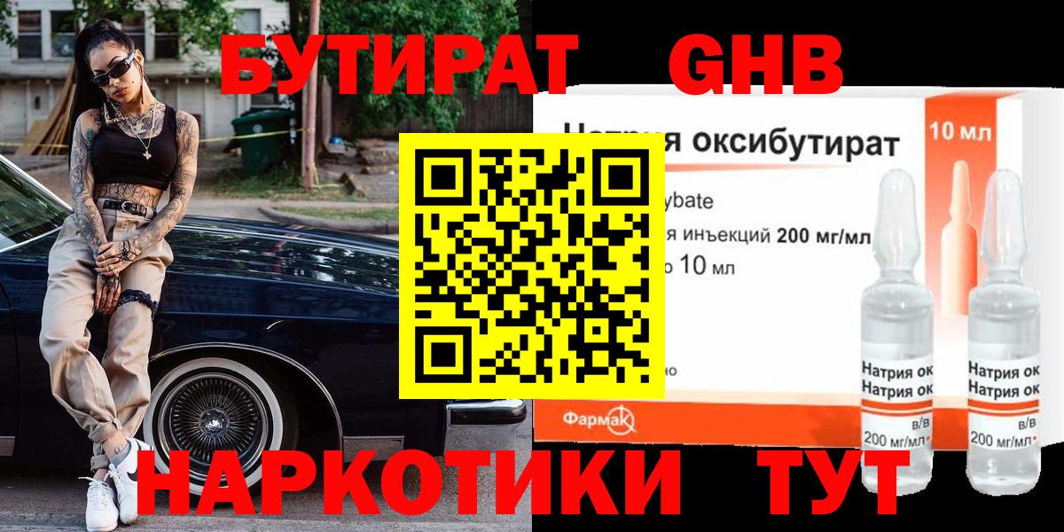 Кокаин  Вход с VPN  Кетамин  МДМА  ГЕРОИН  МАРИХУАНА  Альметьевск  Меф МЯУ МЯУ кристаллы  Гашиш  NBOMe 