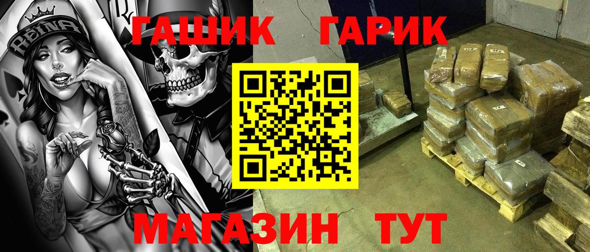 ГАШИШ индика сатива Альметьевск
