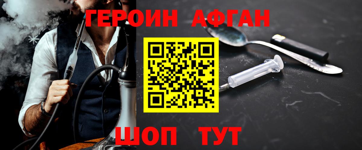Канабис Альметьевск
