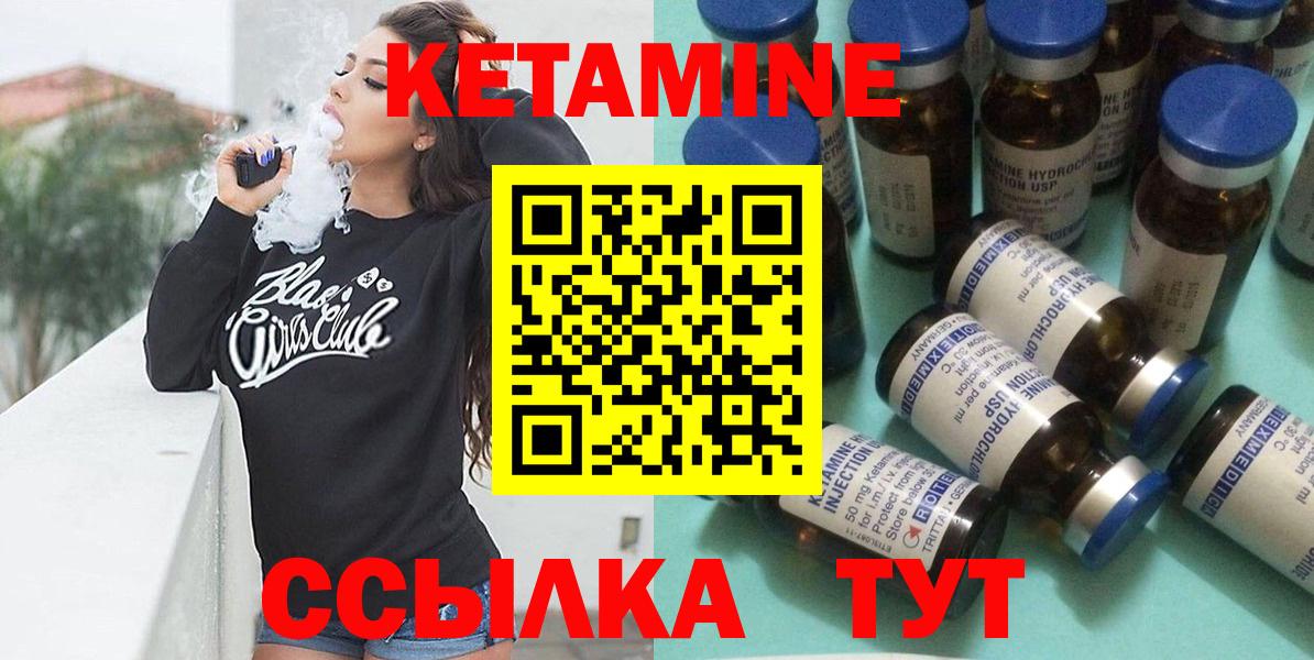 КЕТАМИН ketamine  КЕТАМИН ketamine  ОМГ ОМГ tor  Вход с VPN  Альметьевск 