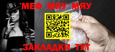 тгк Новозыбков