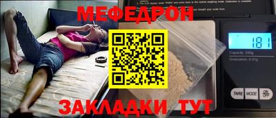соль курить ск Новодвинск