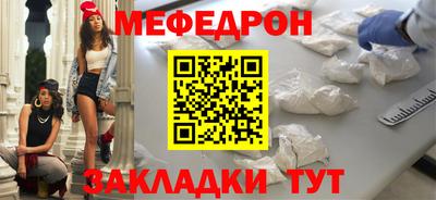 тгк Новозыбков