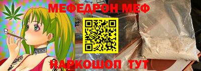 тгк Новозыбков