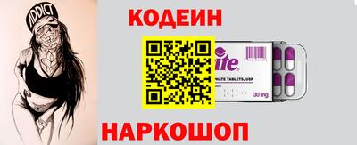 амфетамин Новокубанск