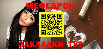 соль курить ск Новодвинск