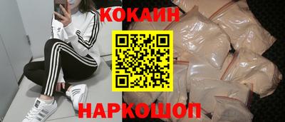 амфетамин Новокубанск