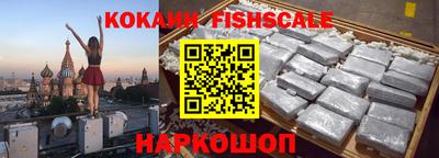 тгк Новозыбков