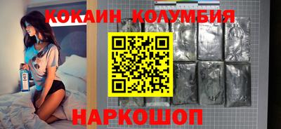соль курить ск Новодвинск