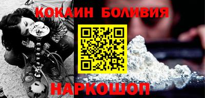 соль курить ск Новодвинск