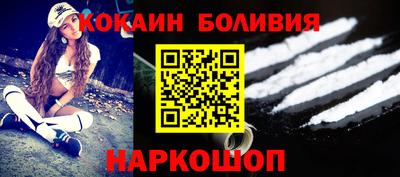 тгк Новозыбков