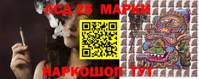 амфетамин Новокубанск