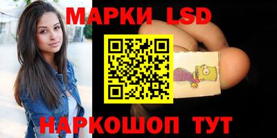 соль курить ск Новодвинск