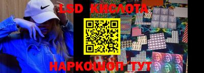 амфетамин Новокубанск