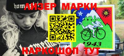 тгк Новозыбков
