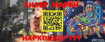 соль курить ск Новодвинск