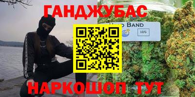 амфетамин Новокубанск
