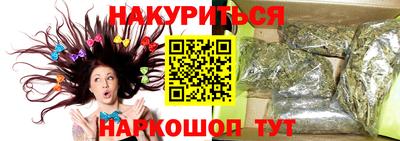 амфетамин Новокубанск