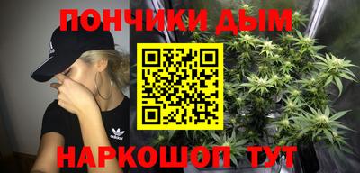 соль курить ск Новодвинск