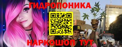 амфетамин Новокубанск