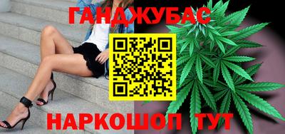 амфетамин Новокубанск