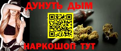 соль курить ск Новодвинск