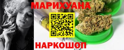 соль курить ск Новодвинск