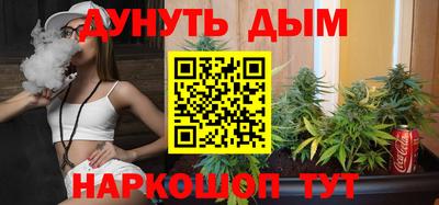 соль курить ск Новодвинск