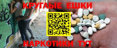 амфетамин Новокубанск