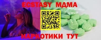 тгк Новозыбков