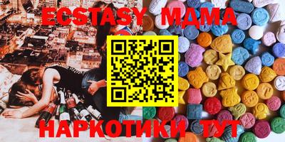соль курить ск Новодвинск