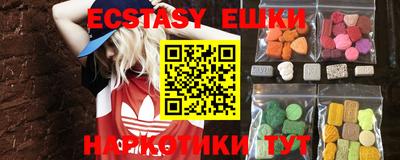тгк Новозыбков