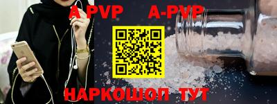 соль курить ск Новодвинск