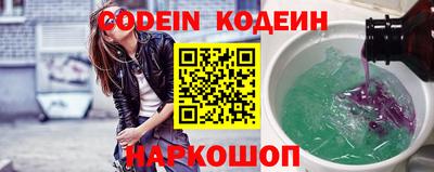 амфетамин Новокубанск