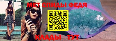 амфетамин Новокубанск