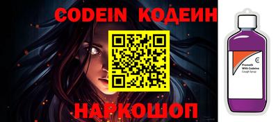 соль курить ск Новодвинск