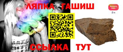 амфетамин Новокубанск