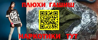 соль курить ск Новодвинск