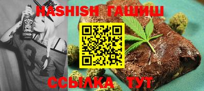 тгк Новозыбков