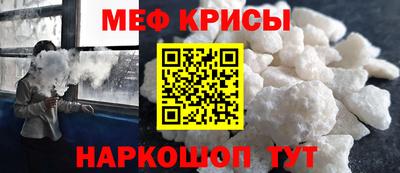 тгк Новозыбков