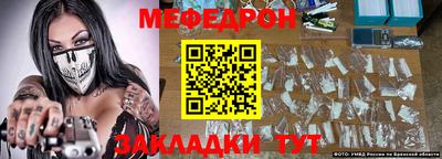 амфетамин Новокубанск