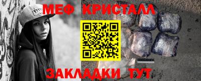соль курить ск Новодвинск