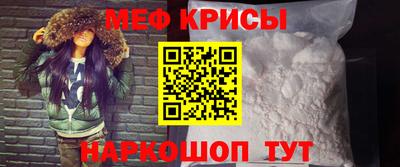 амфетамин Новокубанск