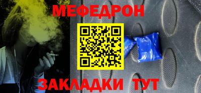 амфетамин Новокубанск