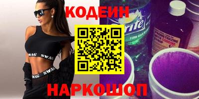 тгк Новозыбков