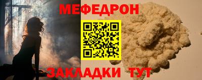 тгк Новозыбков