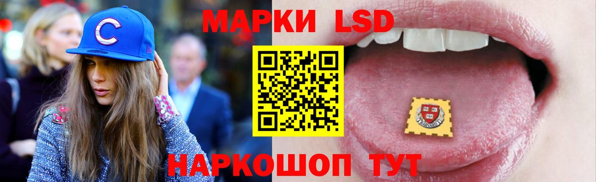 ЛСД экстази  LSD-25 экстази кислота  Вход с VPN  МЕГА tor  Альметьевск 