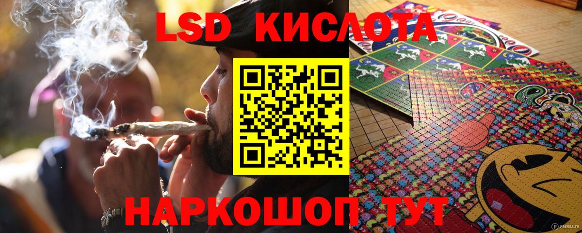 Наркотические марки 1500мкг  Марки N-bome  Альметьевск  наркота  Вход с VPN 