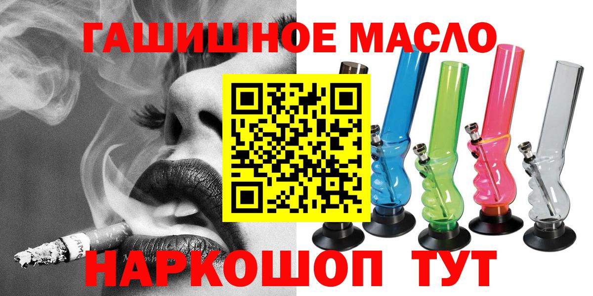 Дистиллят ТГК концентрат Альметьевск